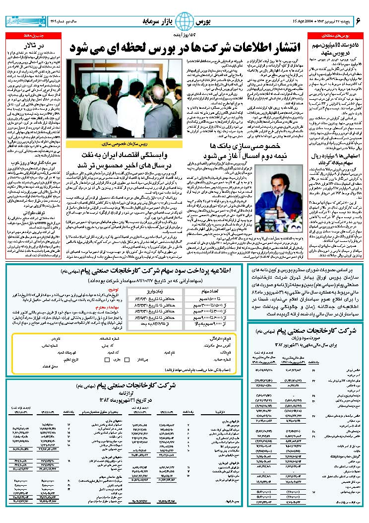364_Page_06