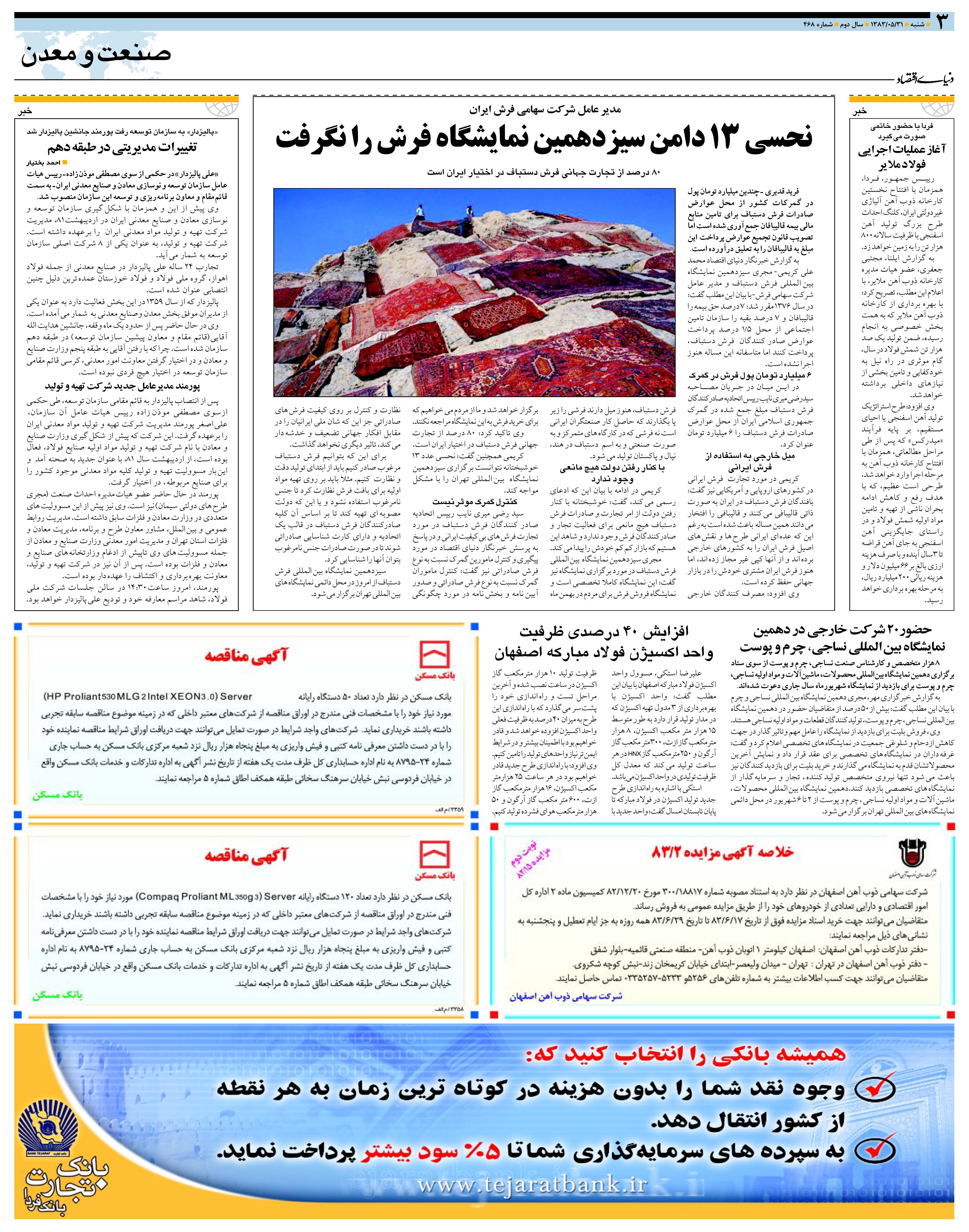 468_Page_03