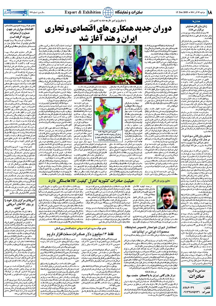 279_Page_18