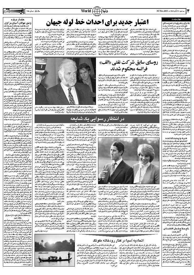 258_Page_04