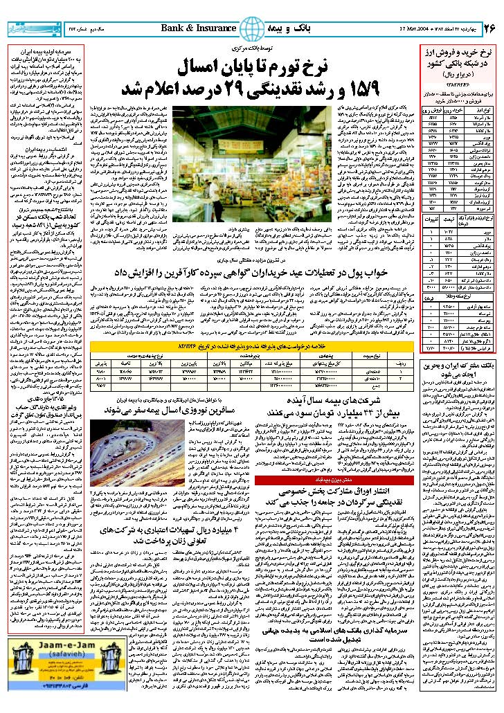 352_Page_26