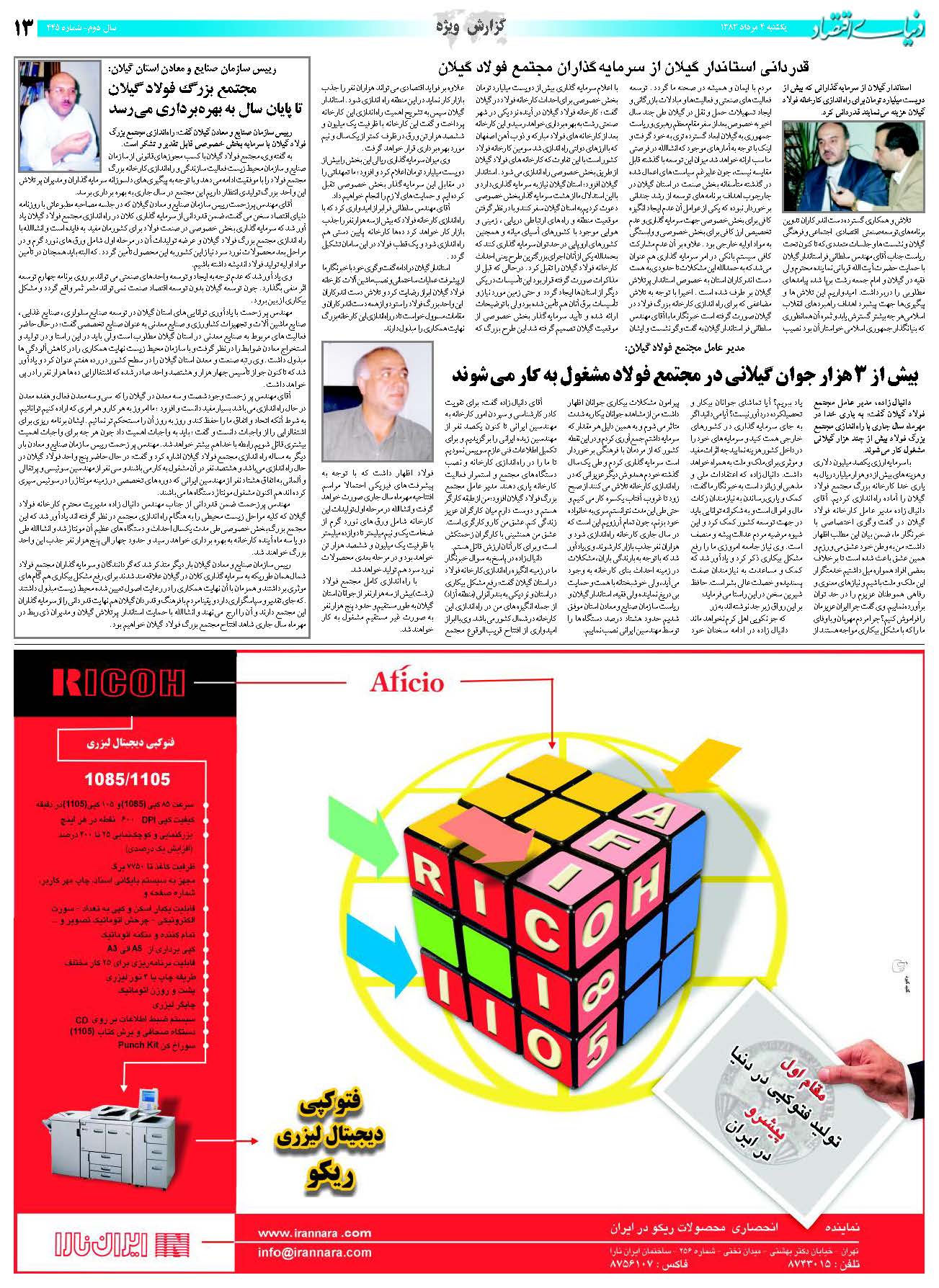 445_Page_13