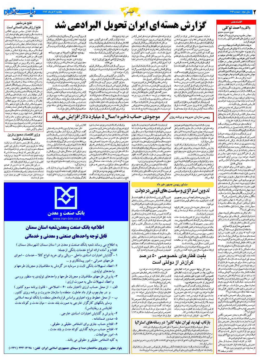 394_Page_02
