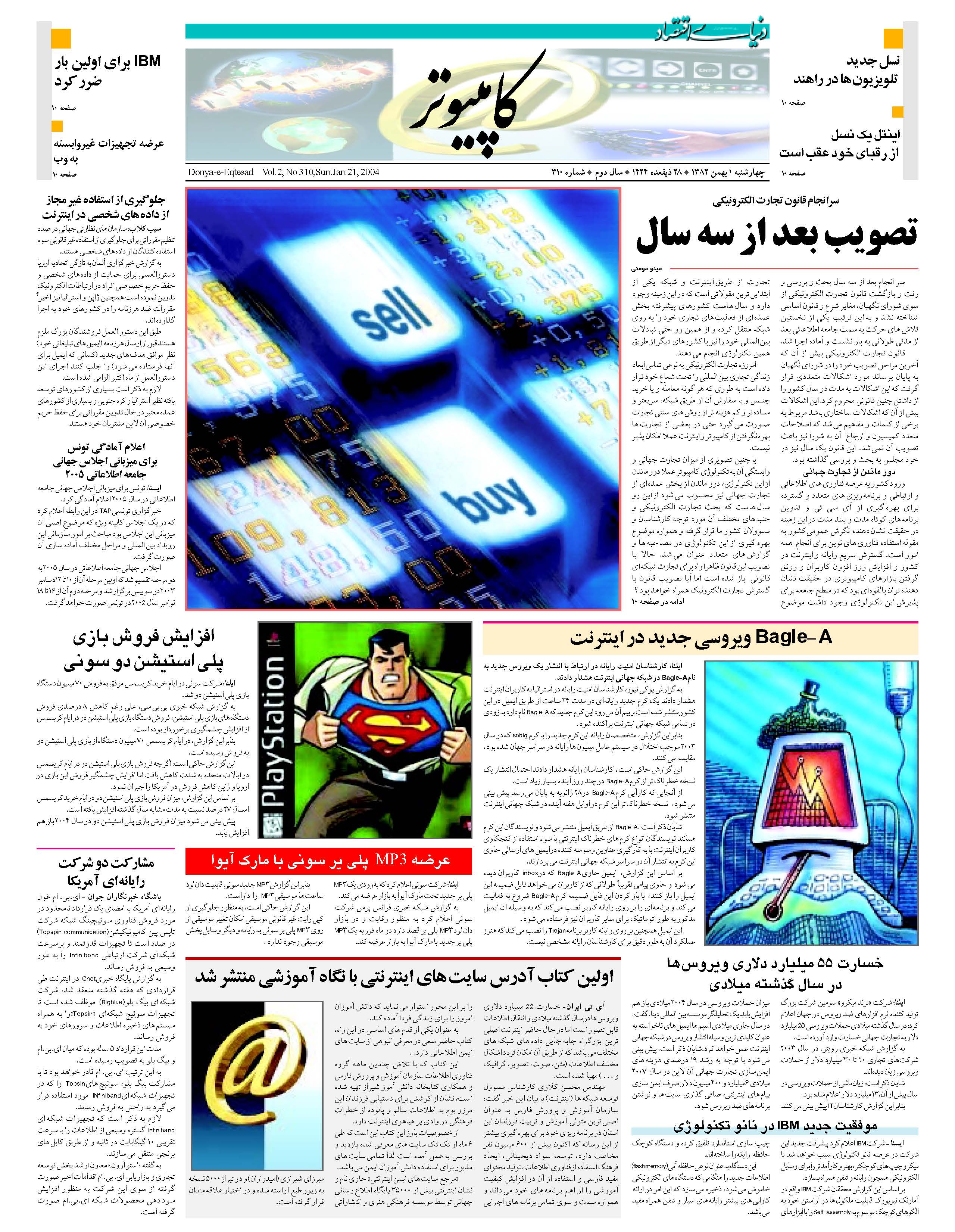 310_Page_09