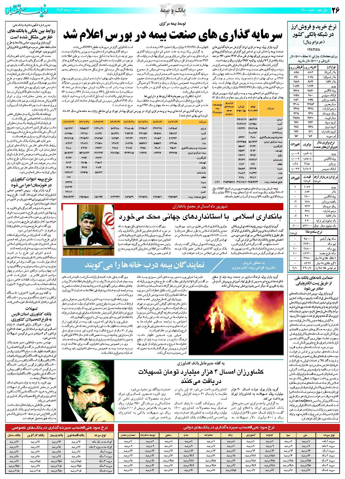 450_Page_26