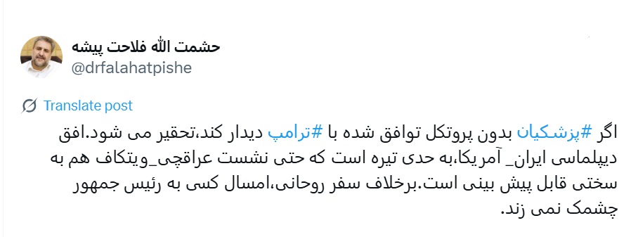 فلاحت پیشه