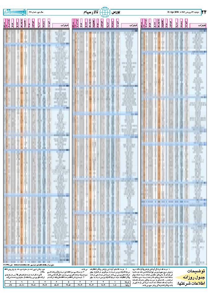361_Page_24