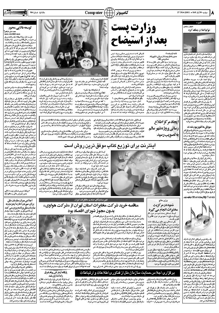 257_Page_08