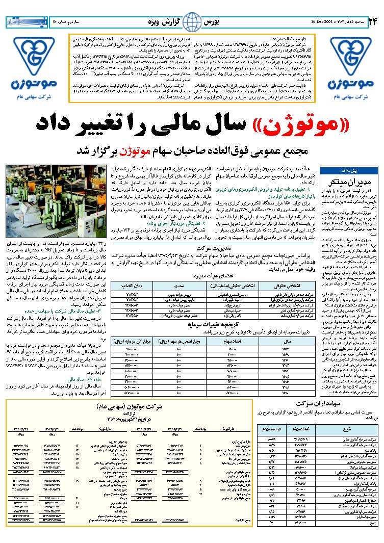 280_Page_24
