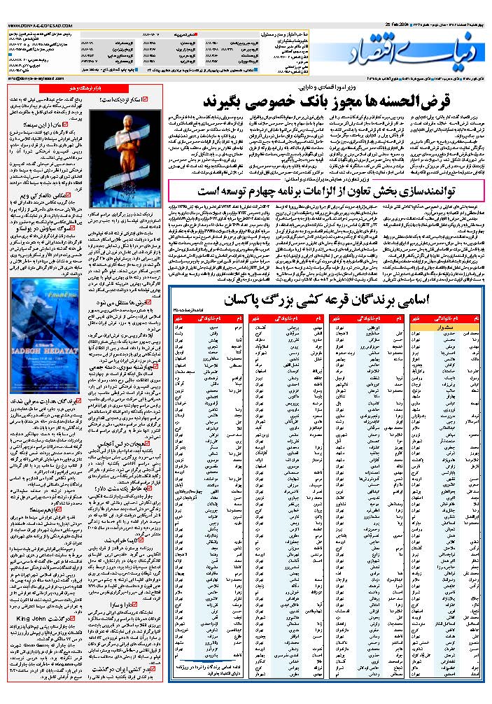 336_Page_32