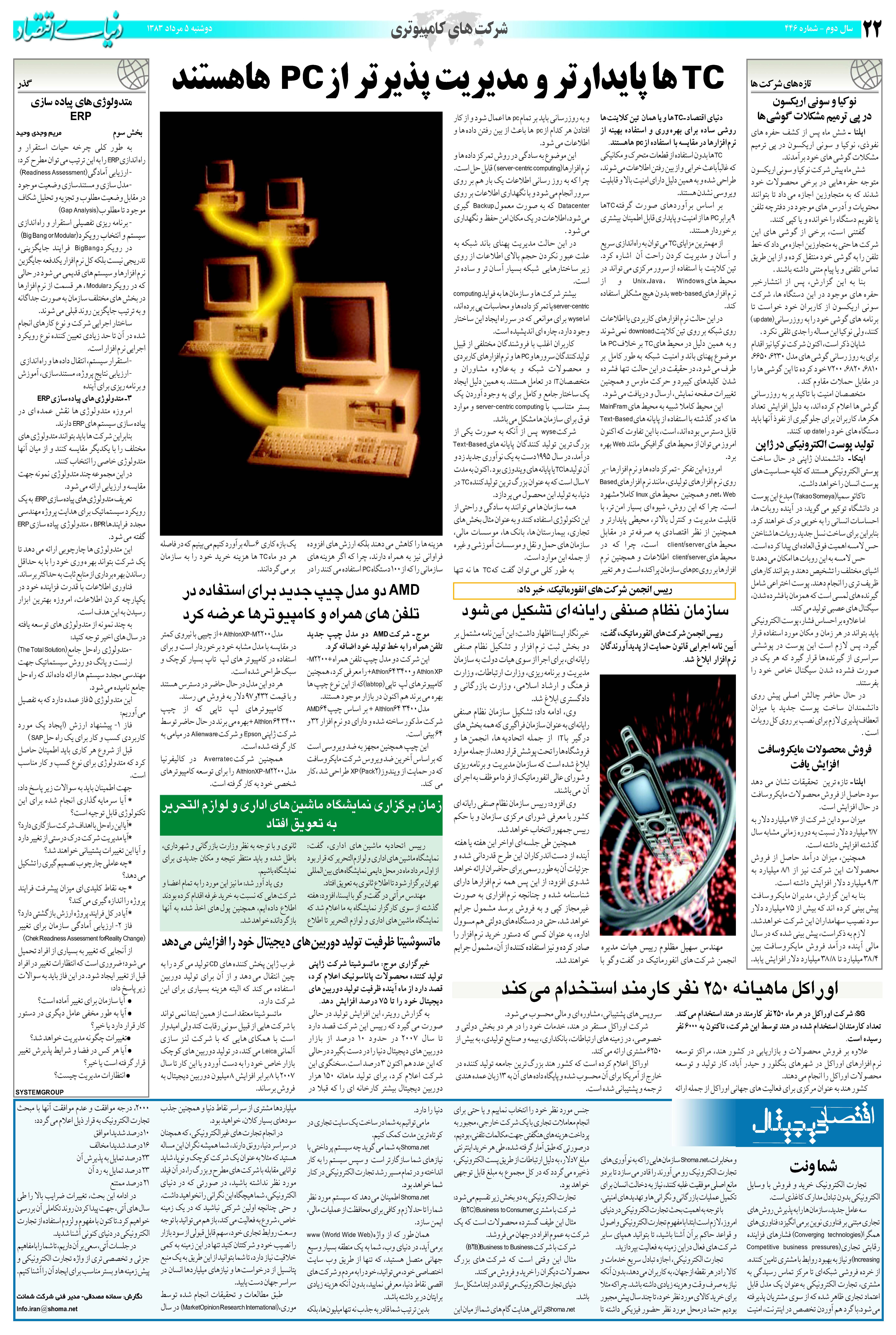 446_Page_22