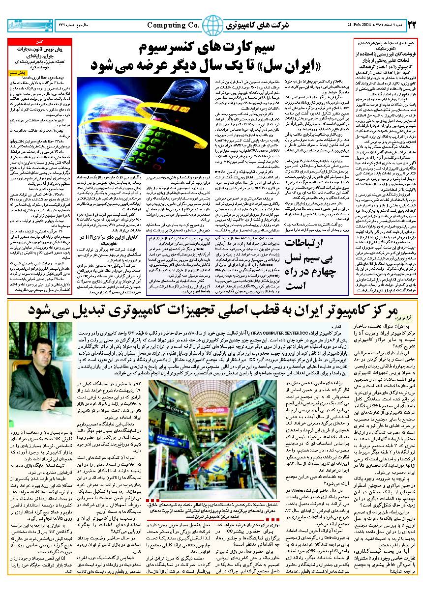 332_Page_22