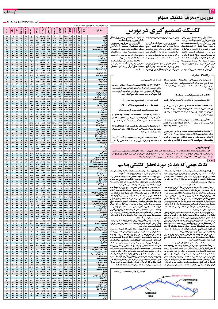 518_Page_26