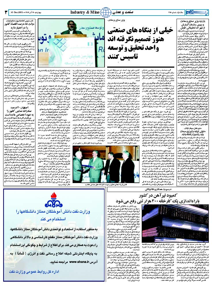 275_Page_03