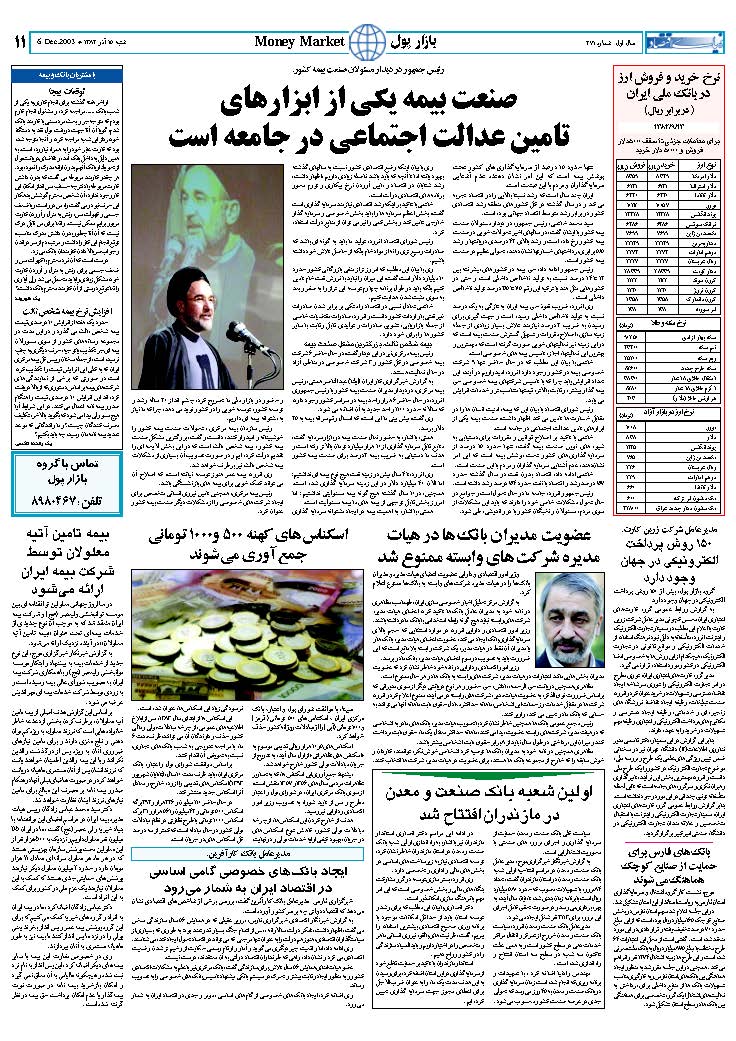 270_Page_11