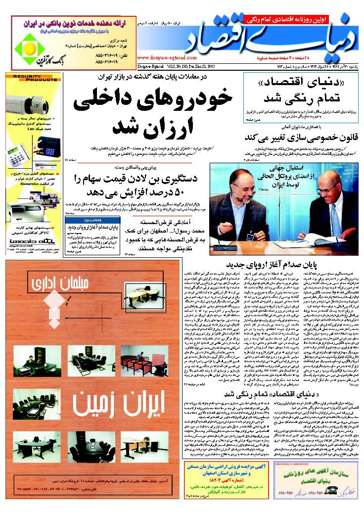 283_Page_01