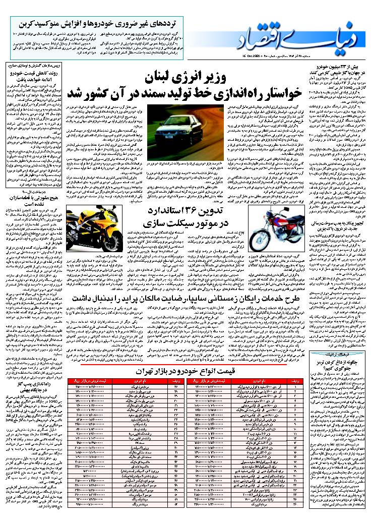 280_Page_28