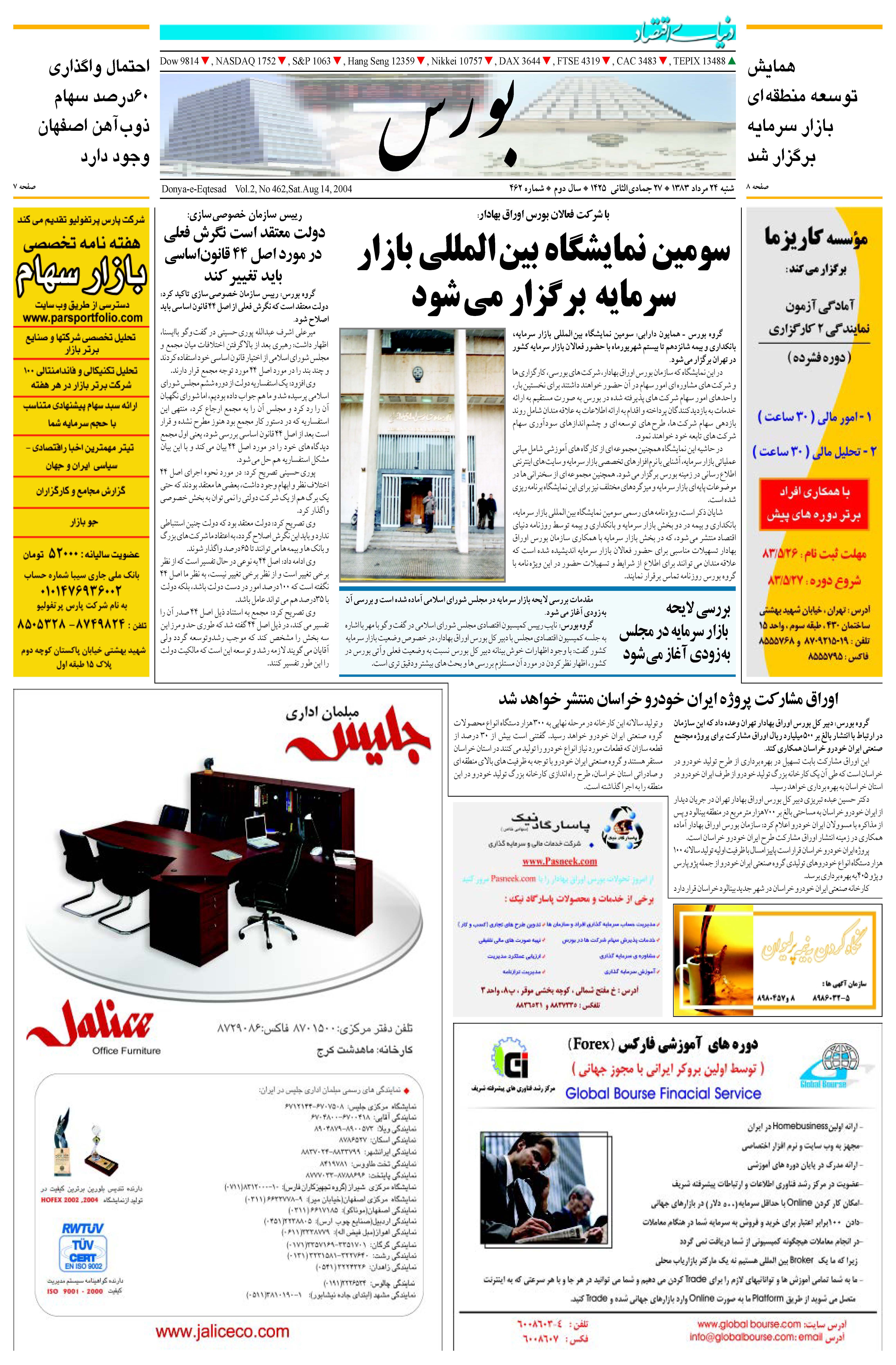 462_Page_05