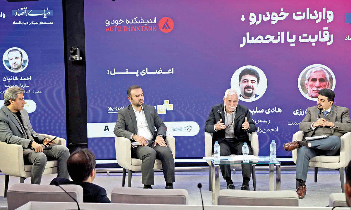 واردات خودرو در پیچ پرخطر 2