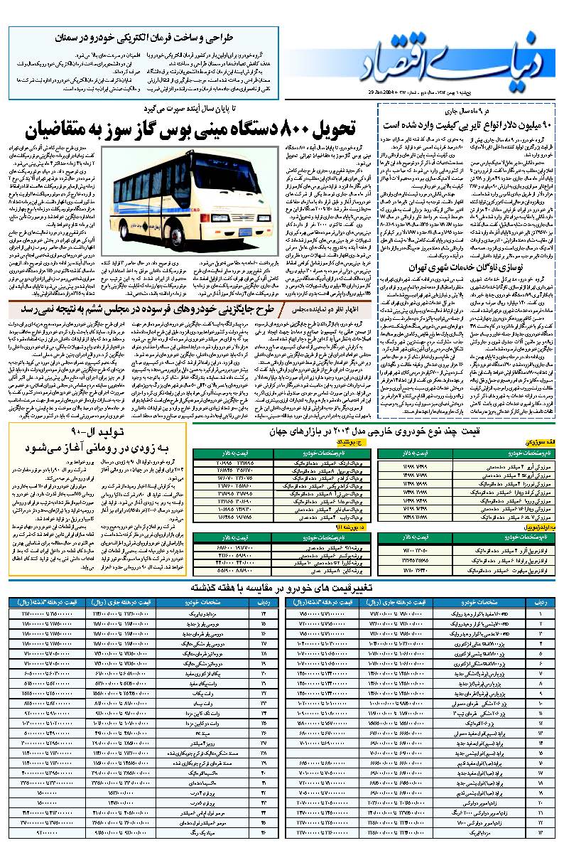 317_Page_28