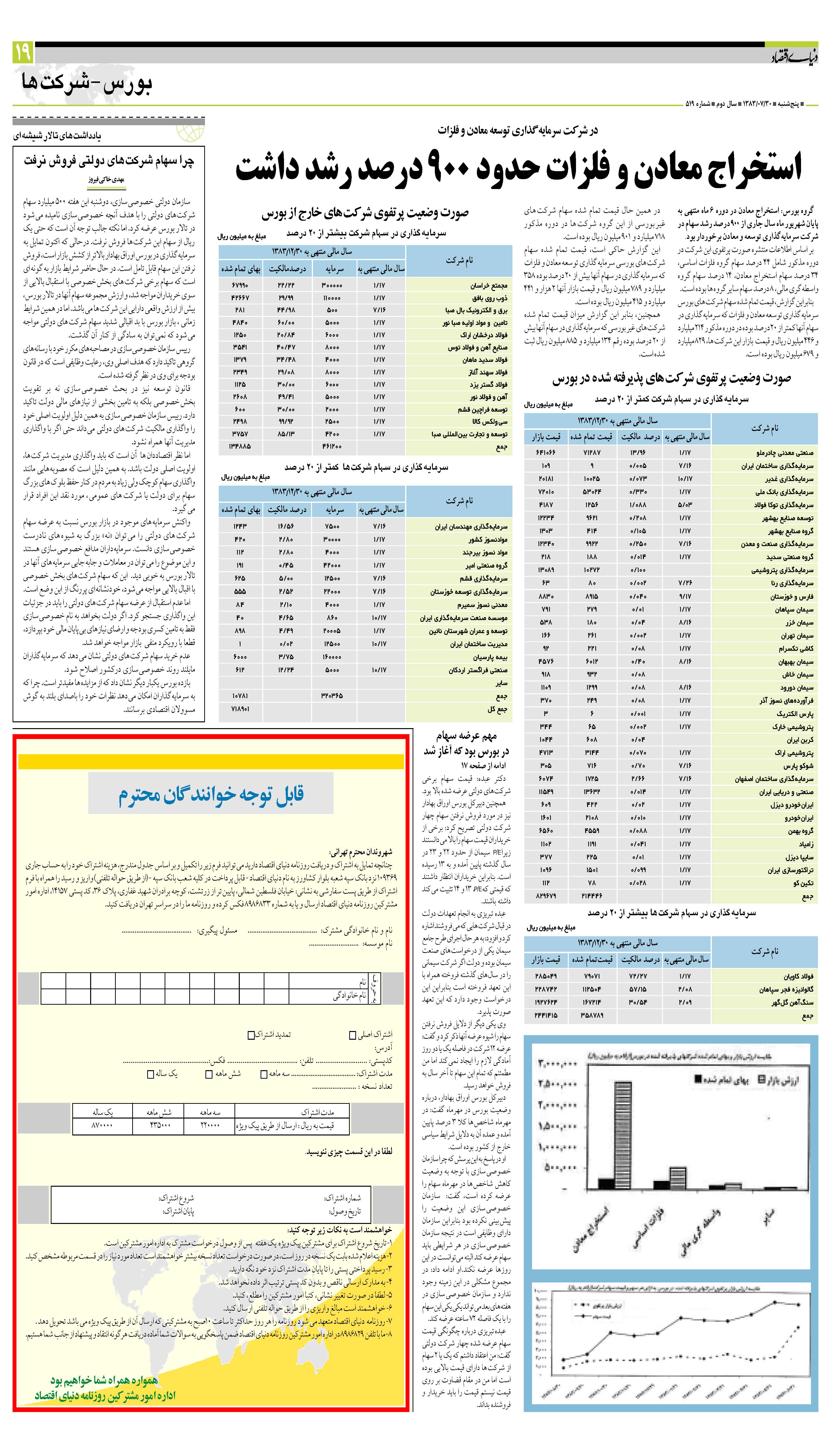 519_Page_19