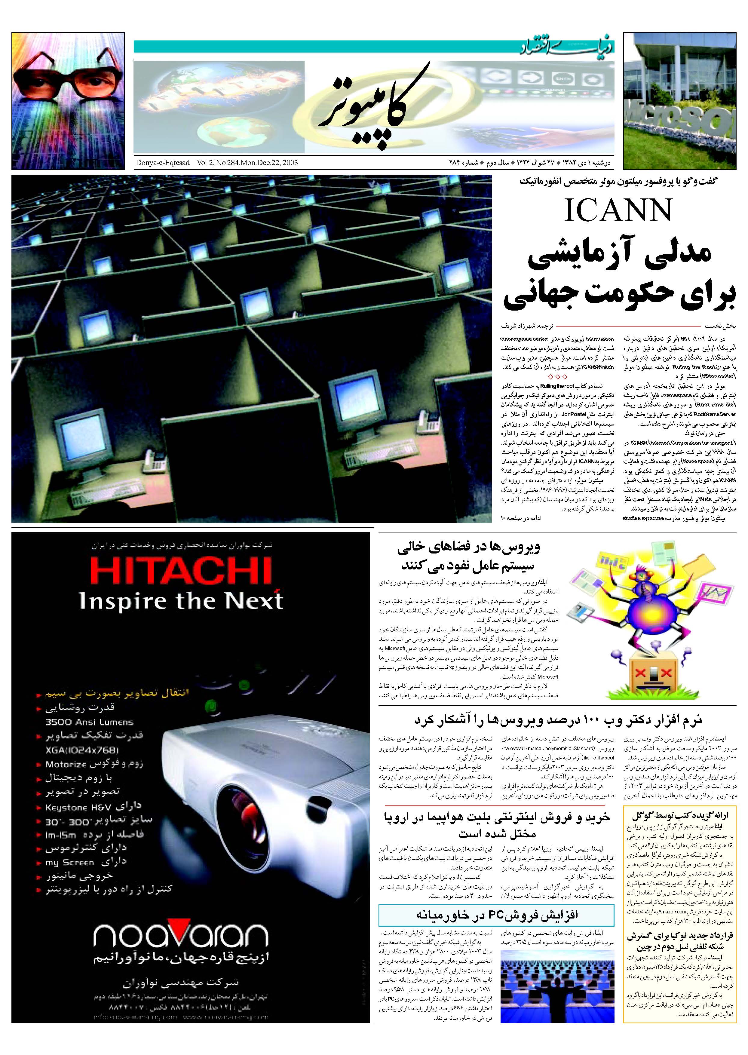 284_Page_09