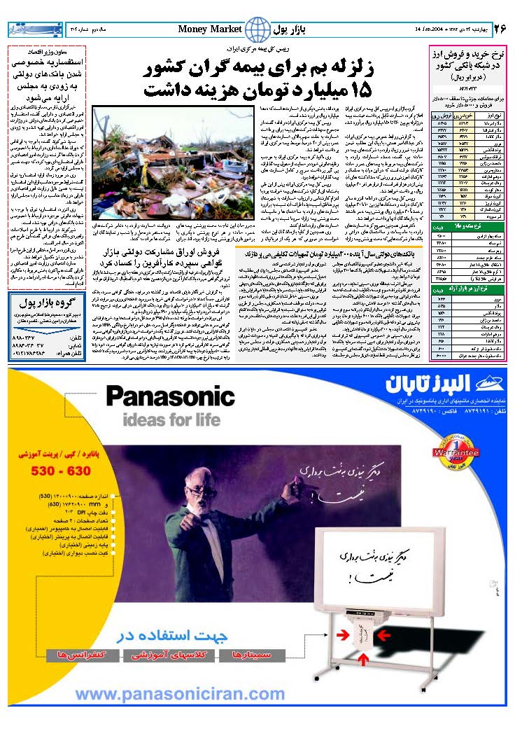 304_Page_26