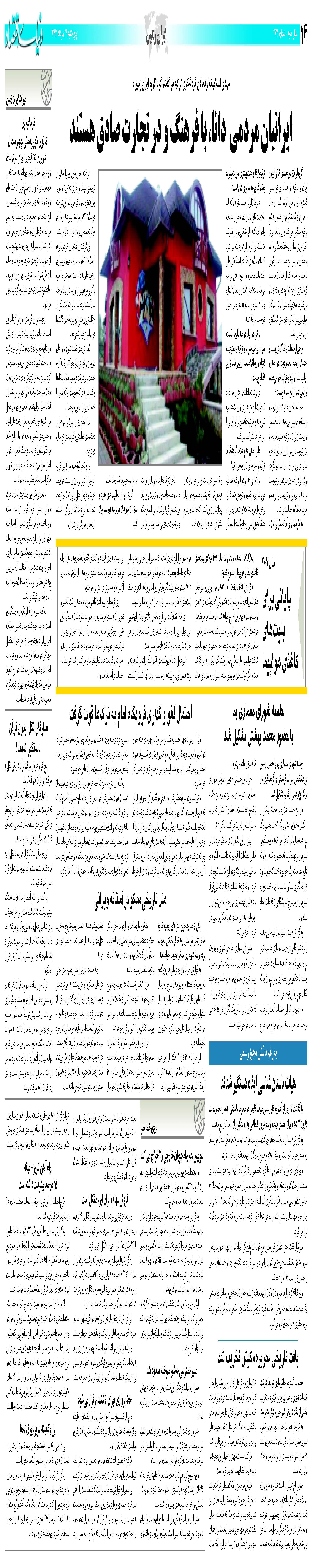 467_Page_14