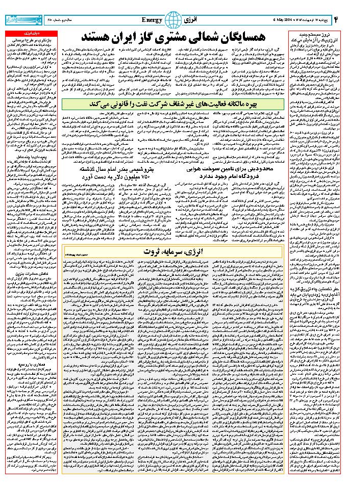 380_Page_04