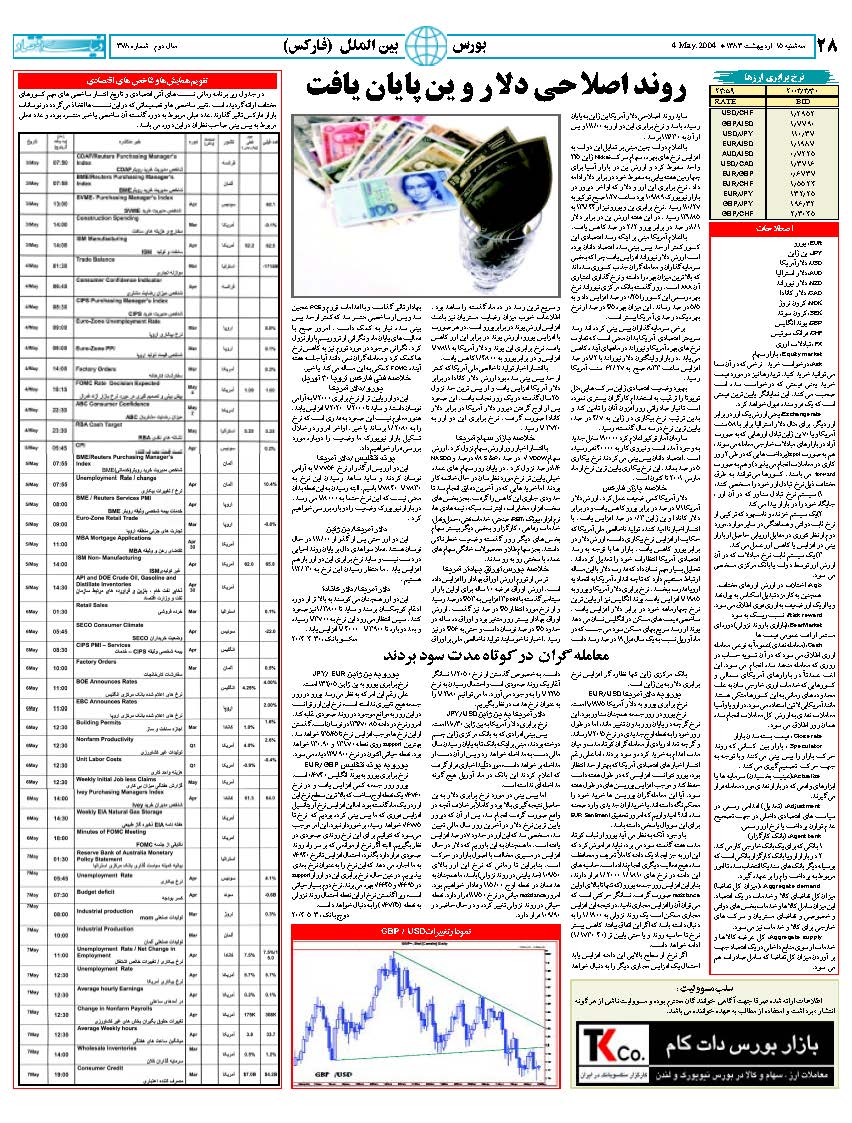 378_Page_22
