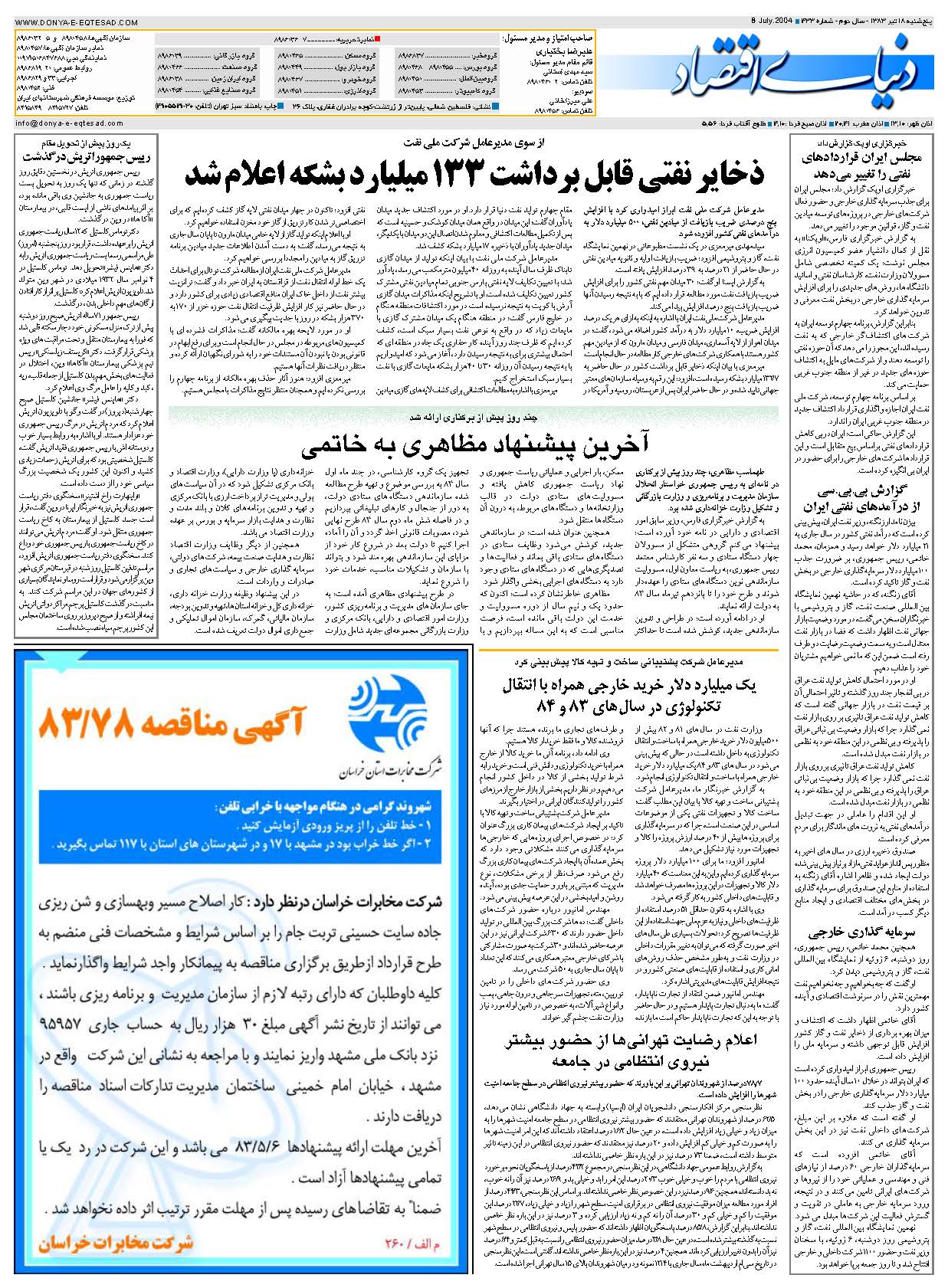 433_Page_32