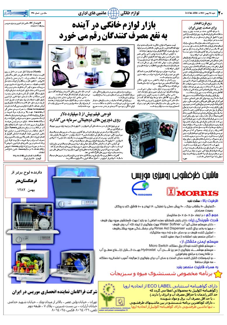 326_Page_20
