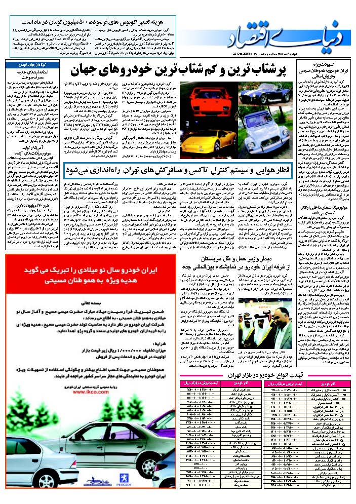 287_Page_28