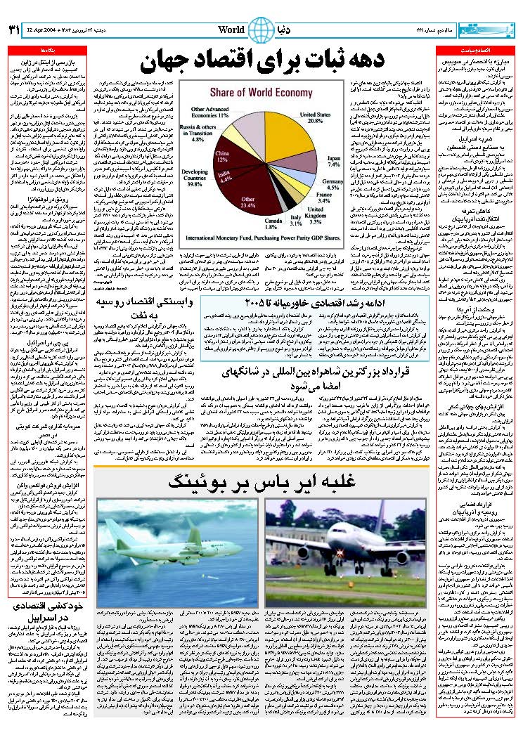 361_Page_31