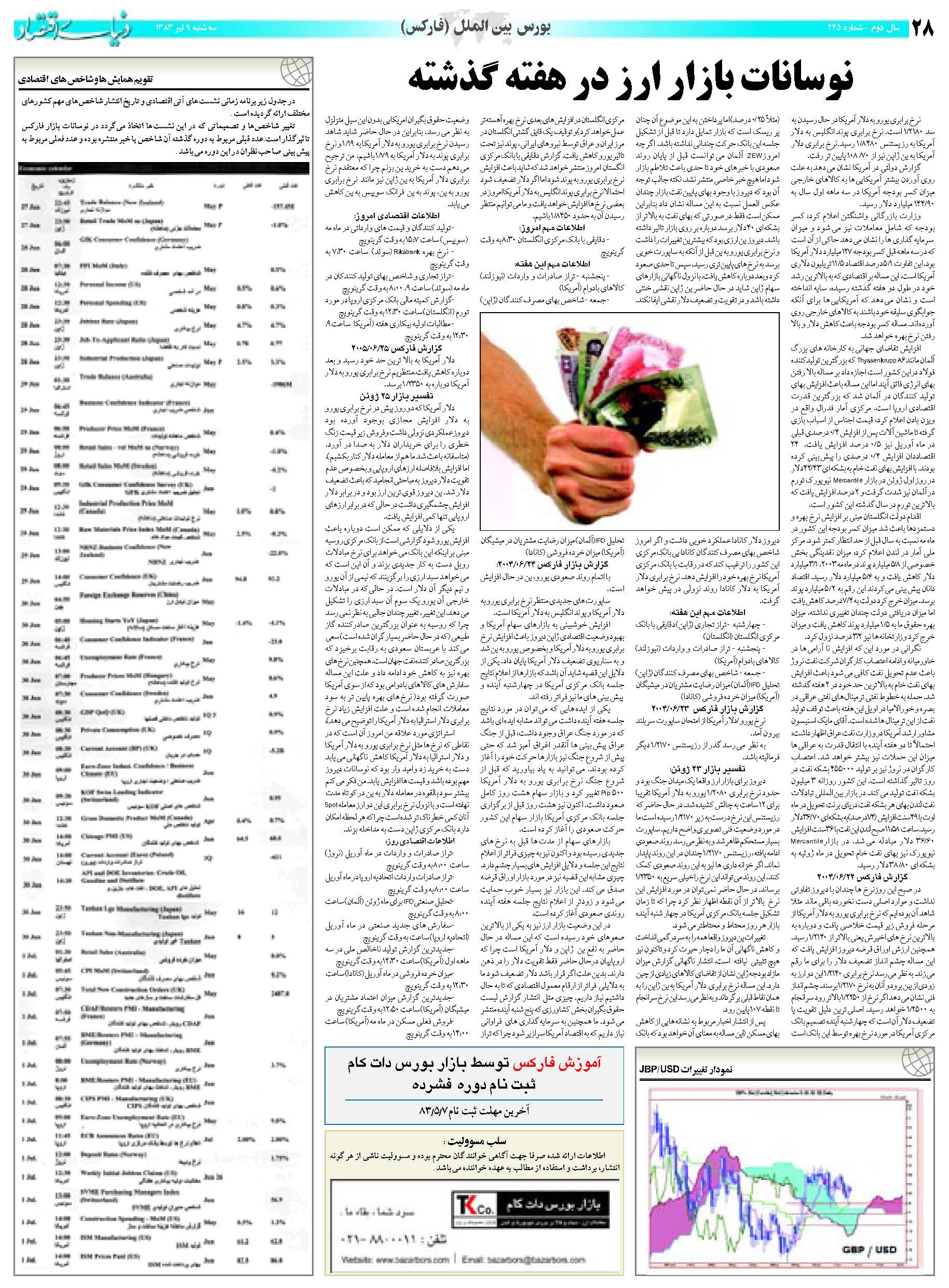 425_Page_28