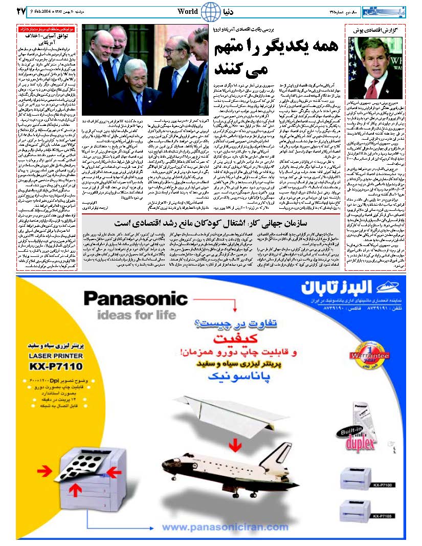 325_Page_27