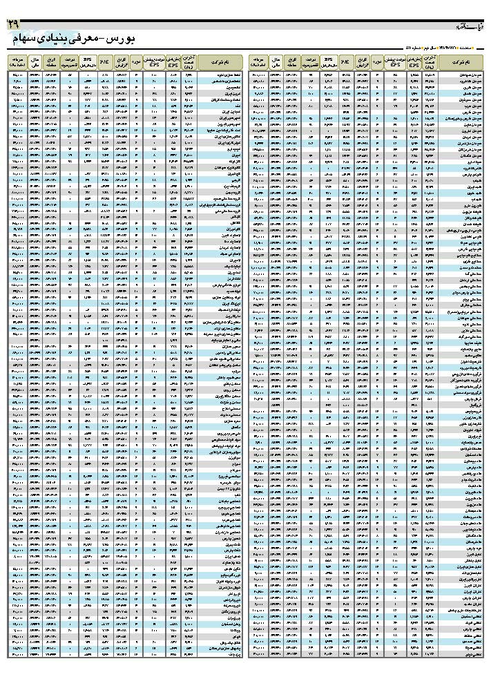 511_Page_29