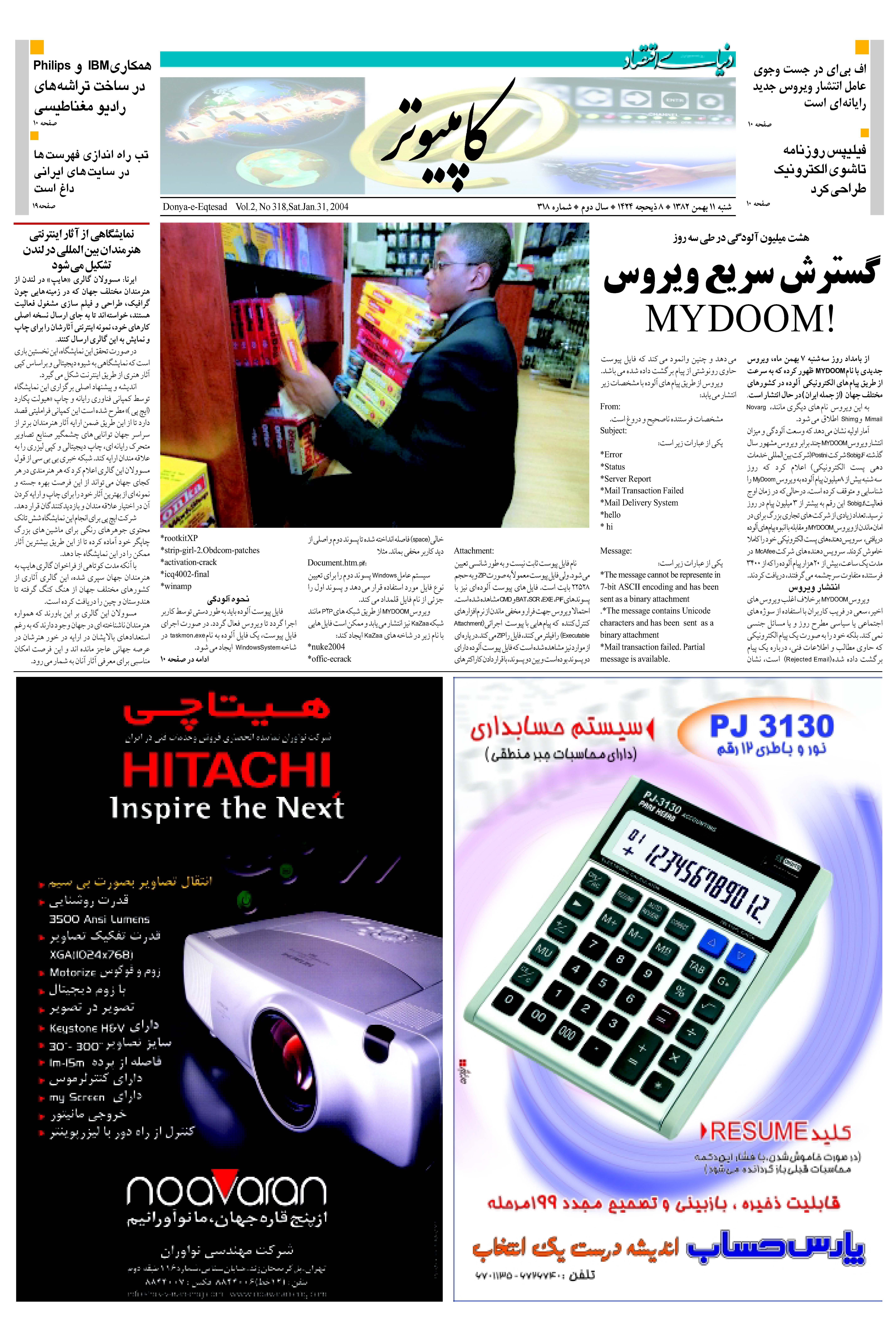 318_Page_09