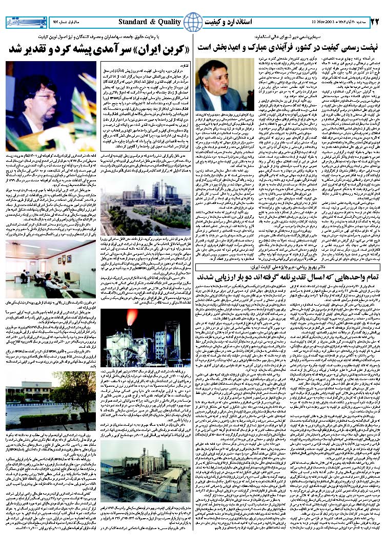 254_Page_22