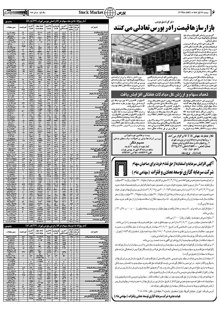 257_Page_06