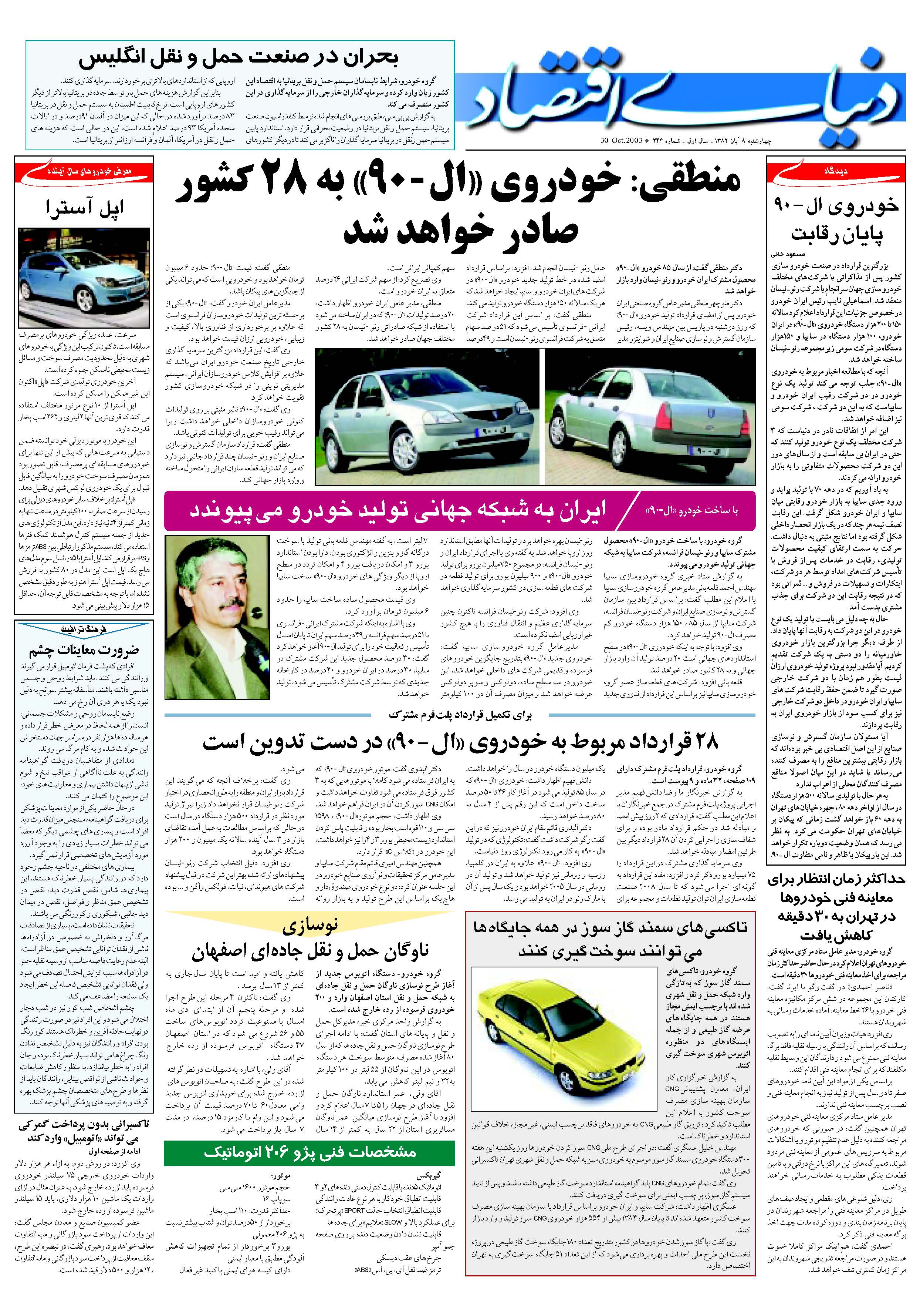 244_Page_19