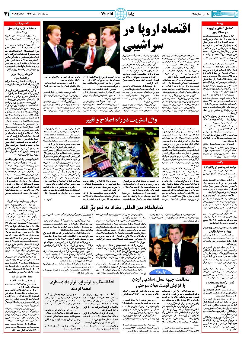 357_Page_31