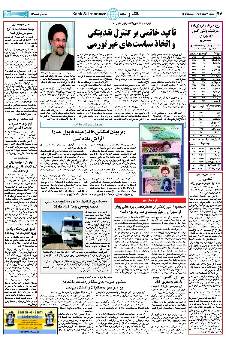349_Page_26