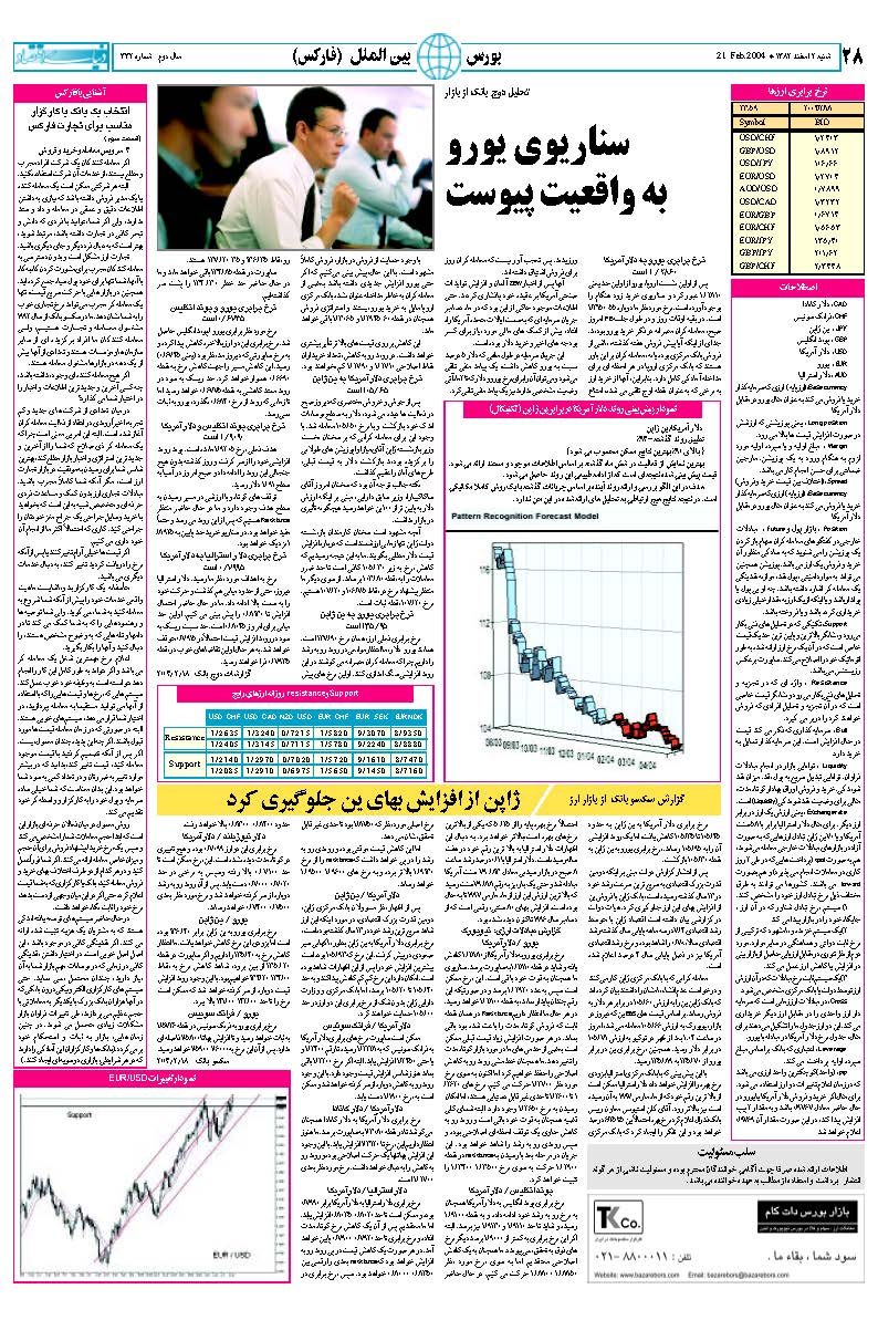 332_Page_28