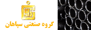 گروه صنعتی سپاهان