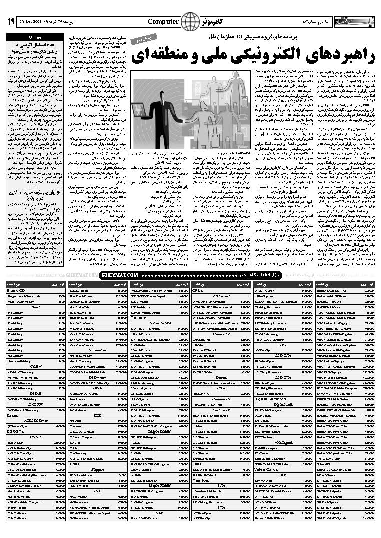 282_Page_19