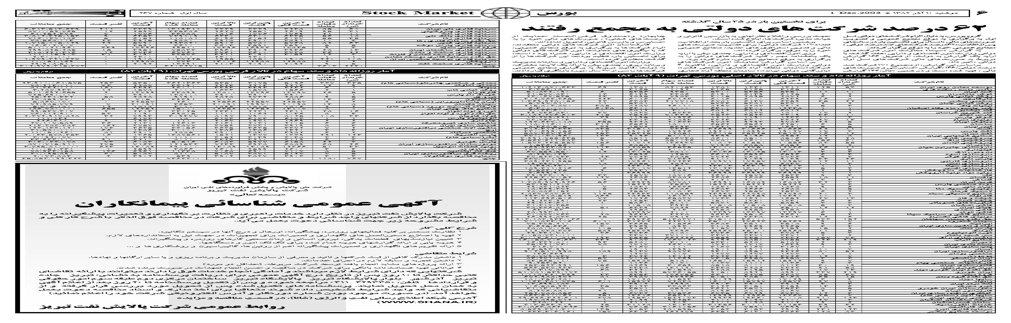 267_Page_06