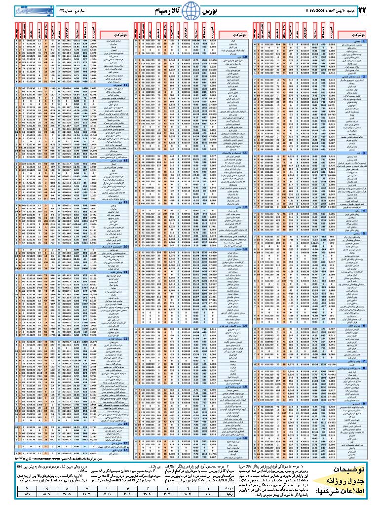 325_Page_22
