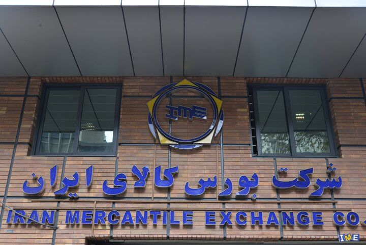 عرضه ۴۰۰ دستگاه آریسان ۲ در بورس کالا