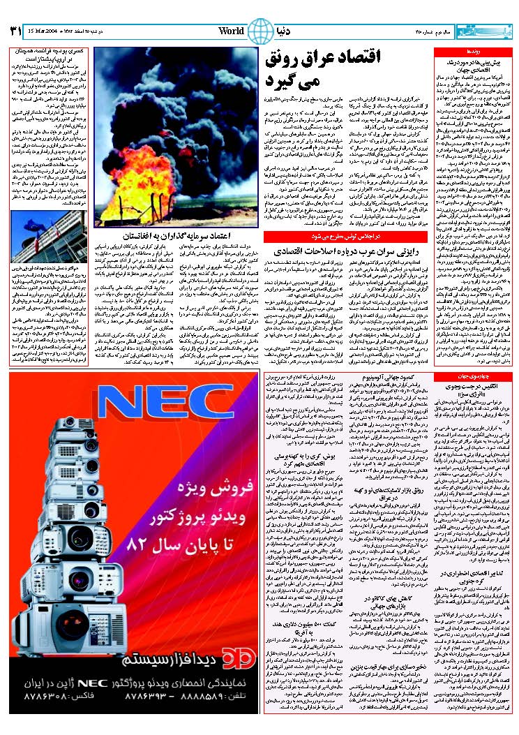 350_Page_29